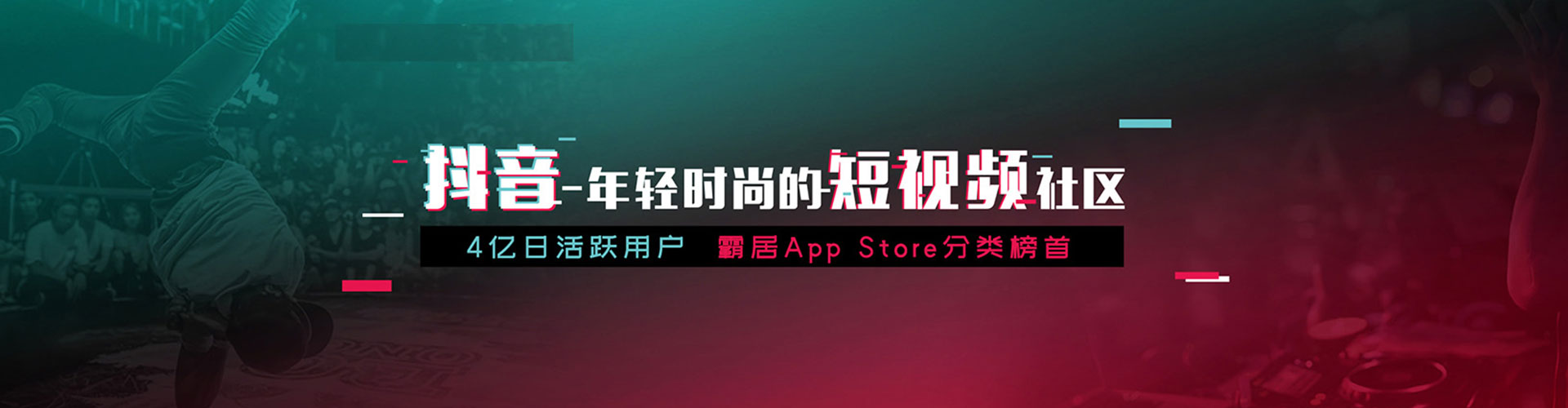 青羊信息流广告